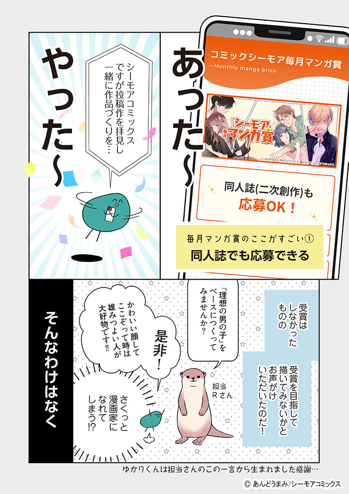 原稿