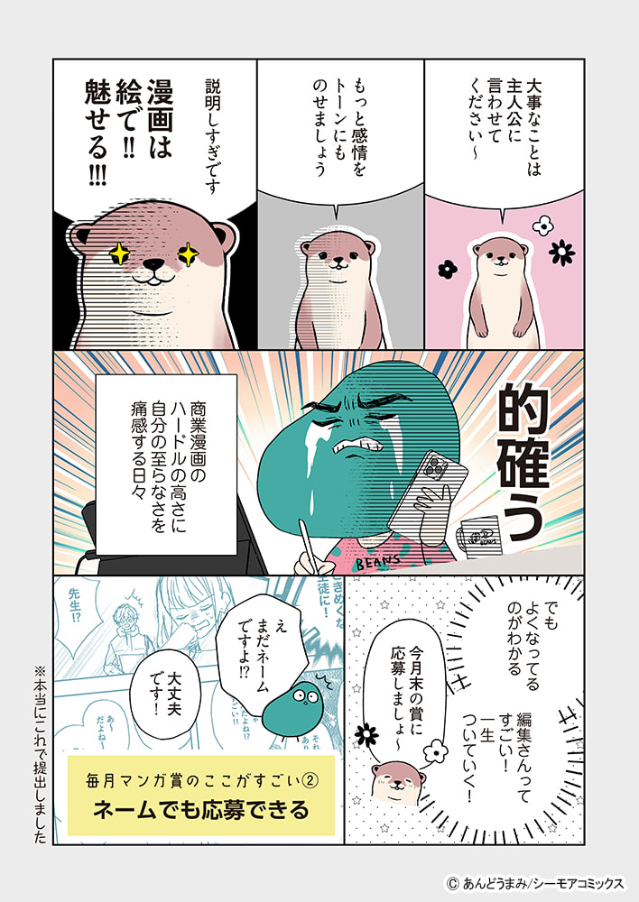 原稿