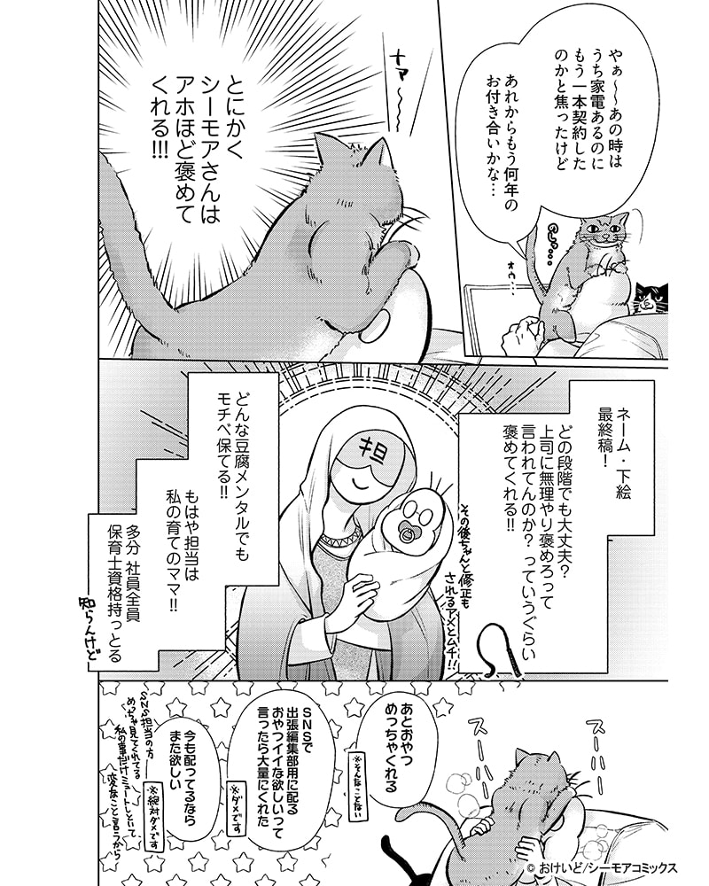 原稿