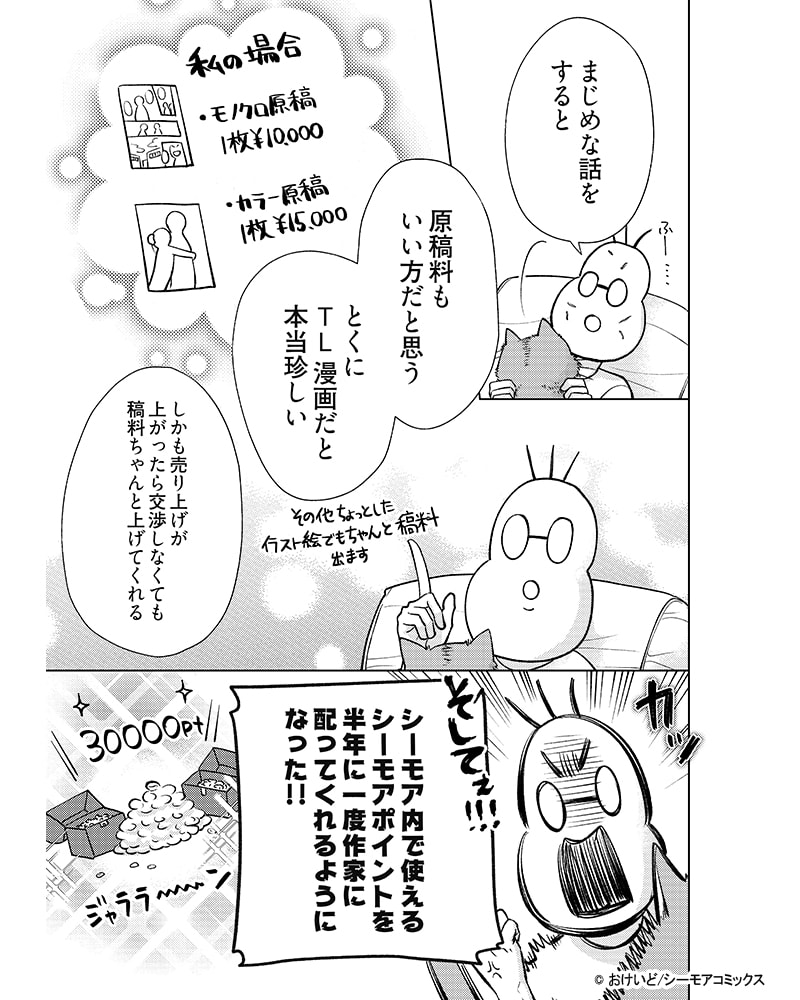 原稿
