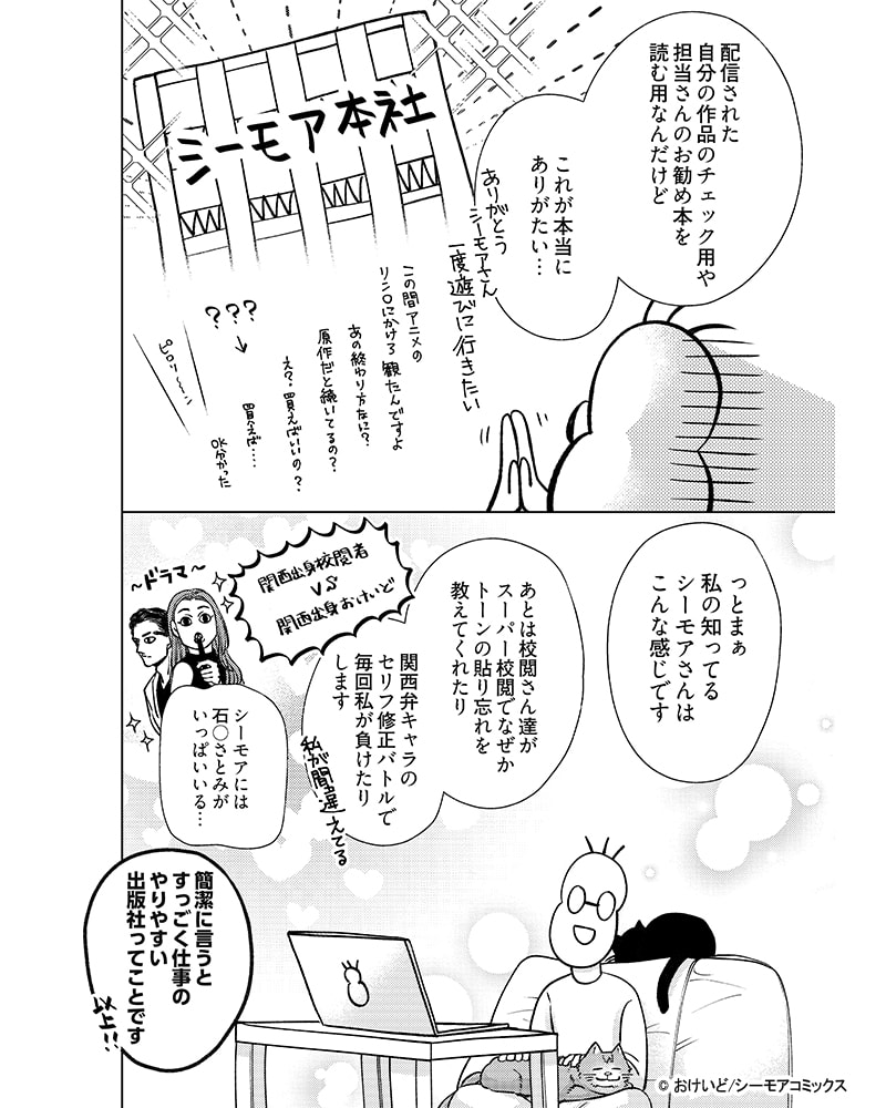 原稿