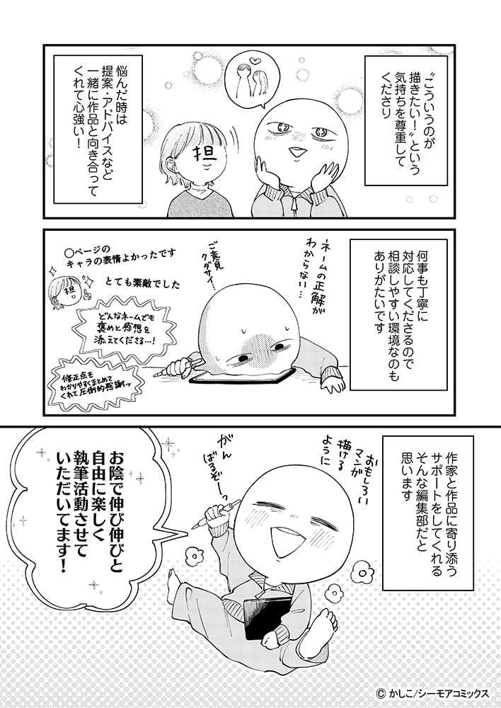 原稿
