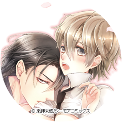来岬未悠さんのイラスト