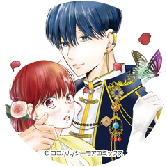 ココハルさんのイラスト