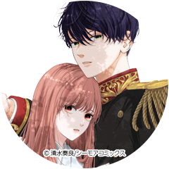 清水奏良さんのイラスト