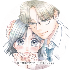 土居あおかさんのイラスト