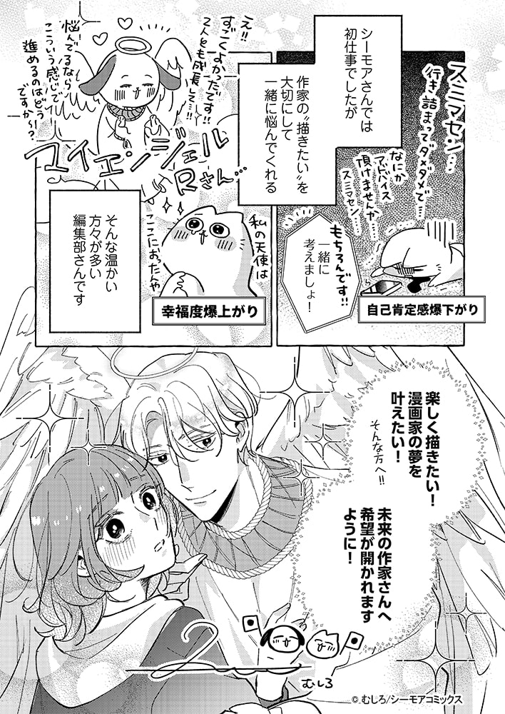 原稿