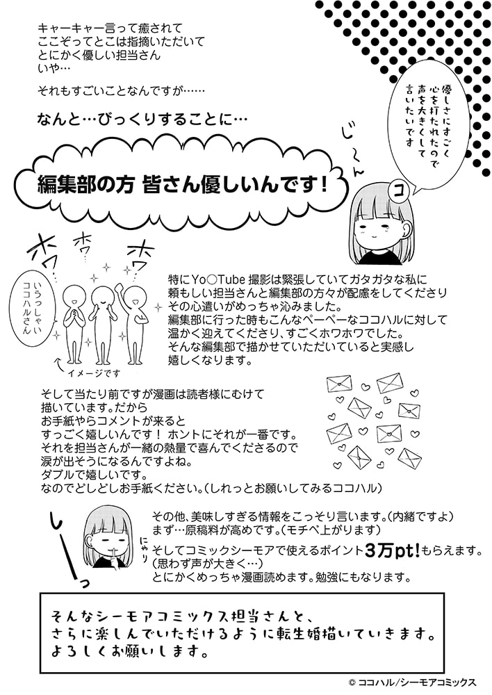 原稿