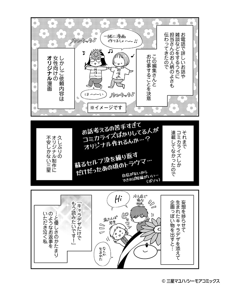 原稿