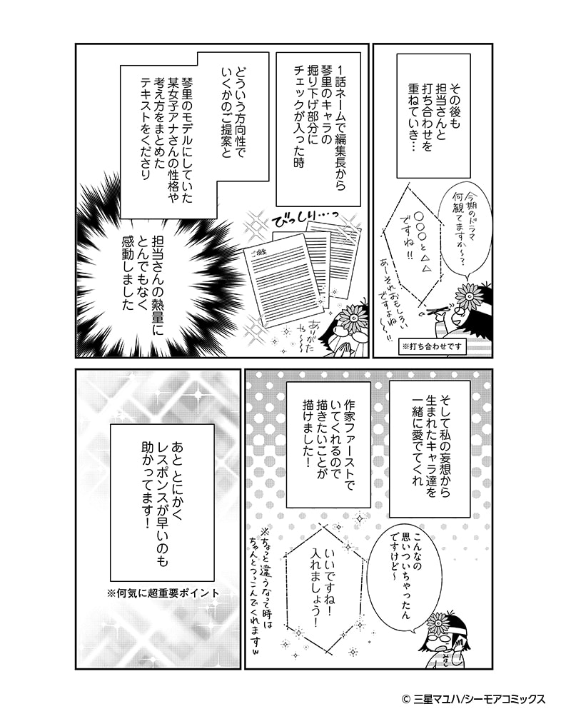 原稿