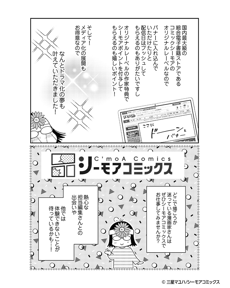 原稿