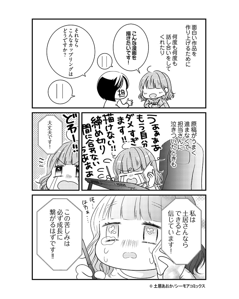 原稿