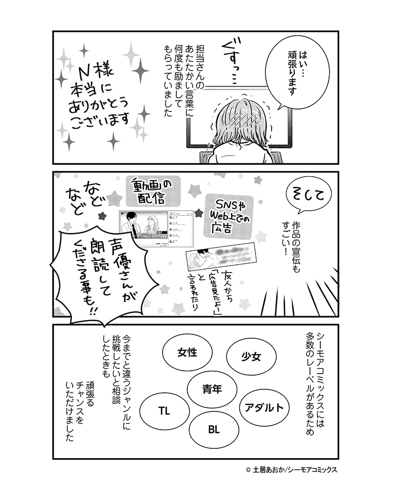 原稿