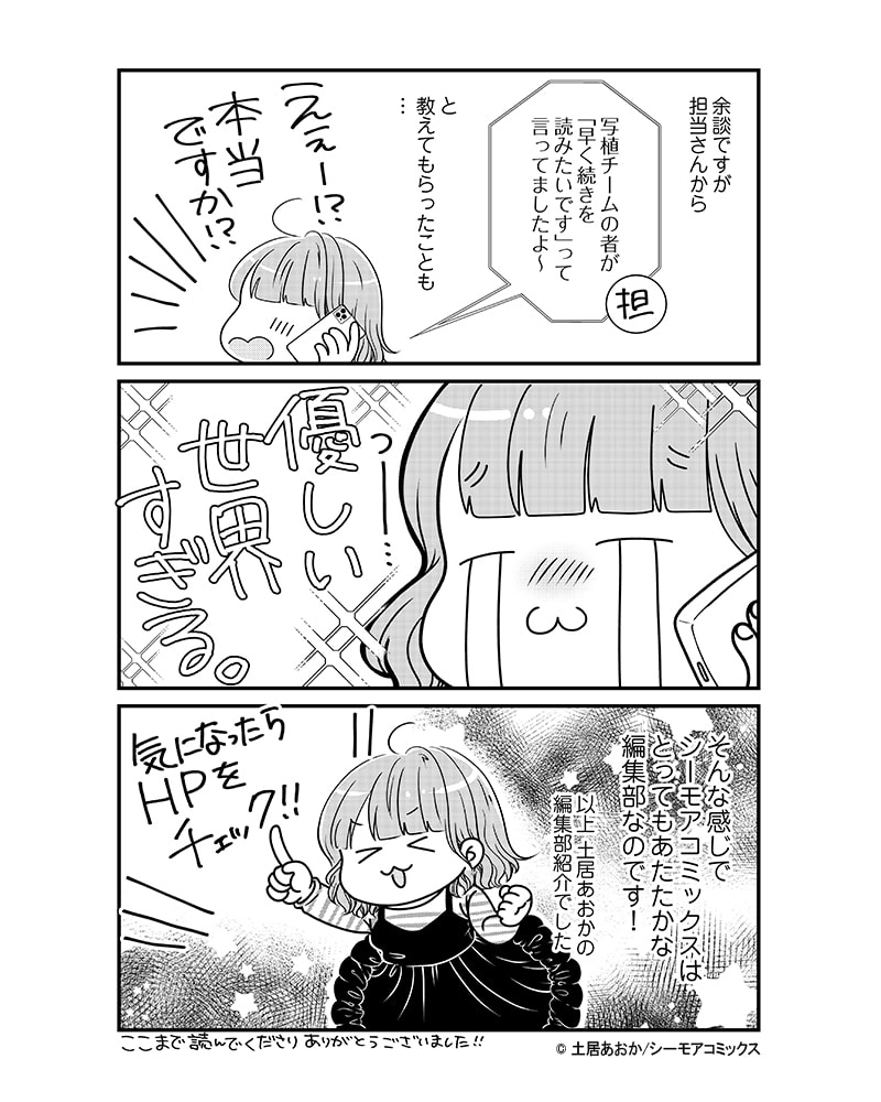 原稿