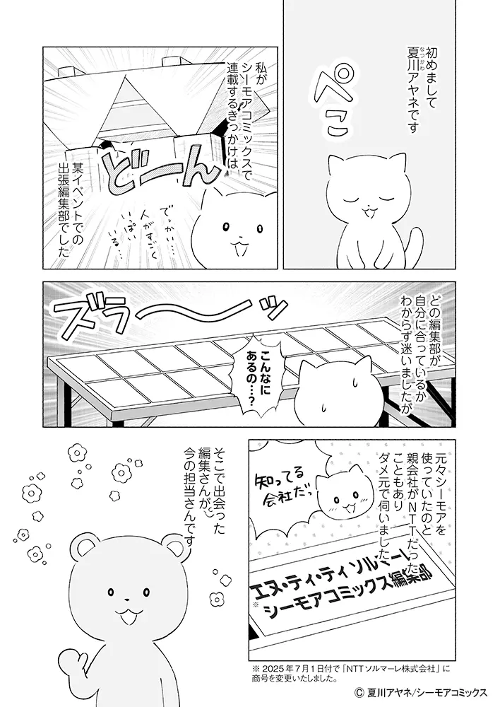 原稿