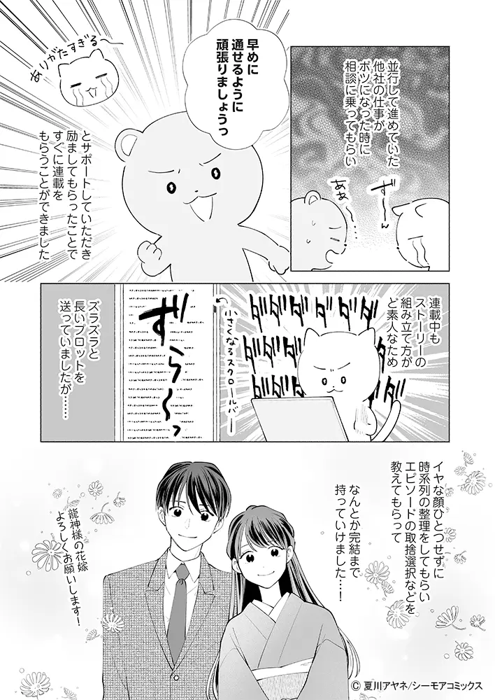 原稿