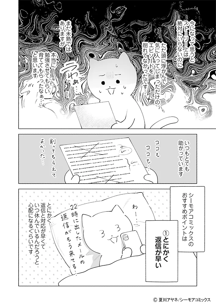 原稿