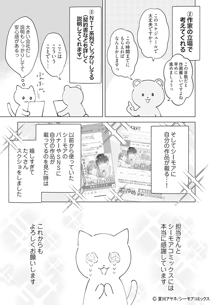 原稿