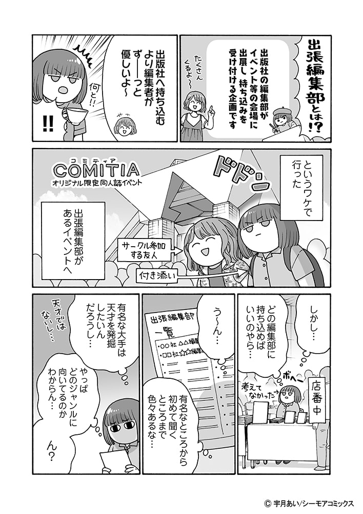 原稿