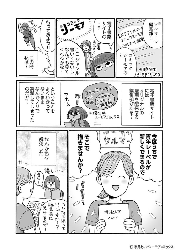 原稿