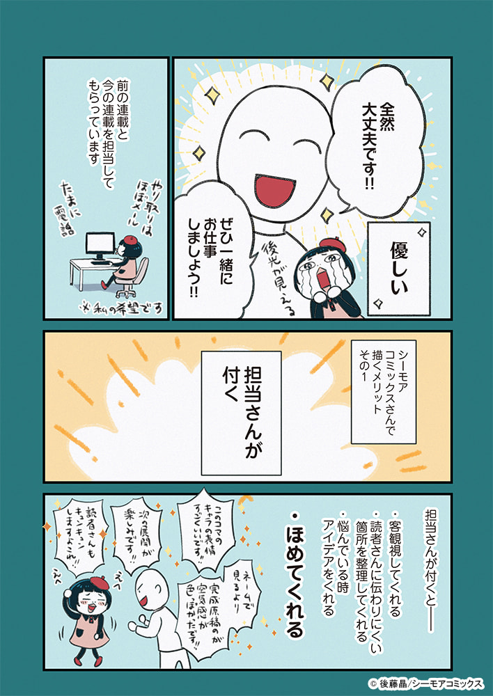 原稿