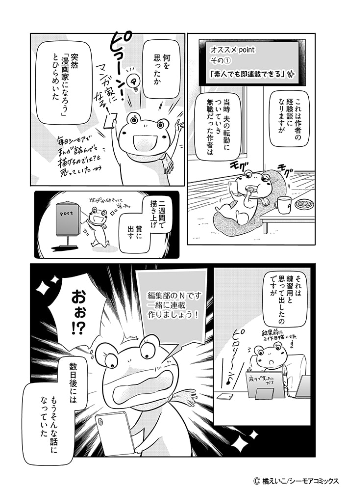 原稿