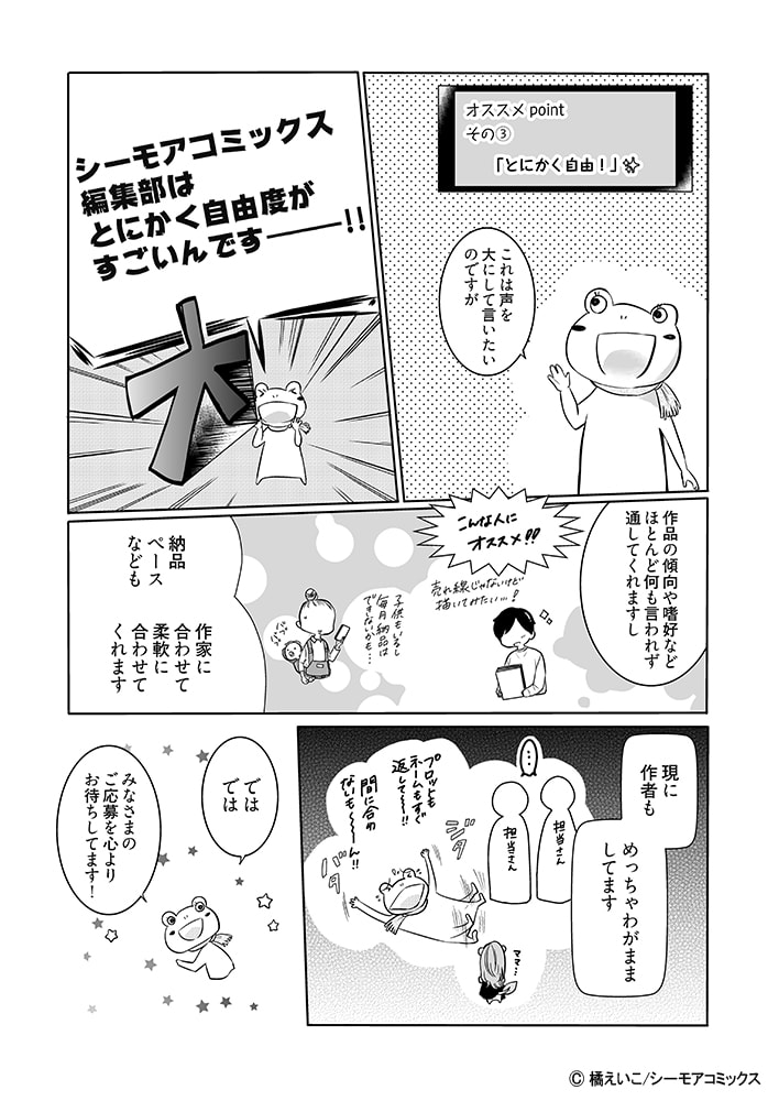 原稿