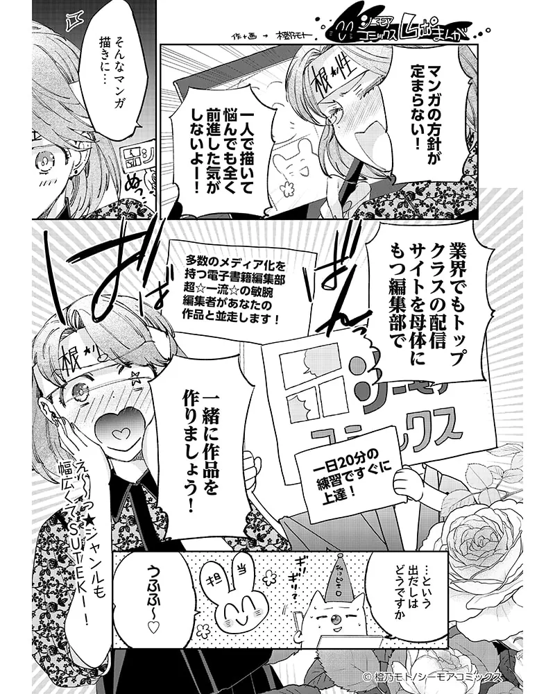 原稿
