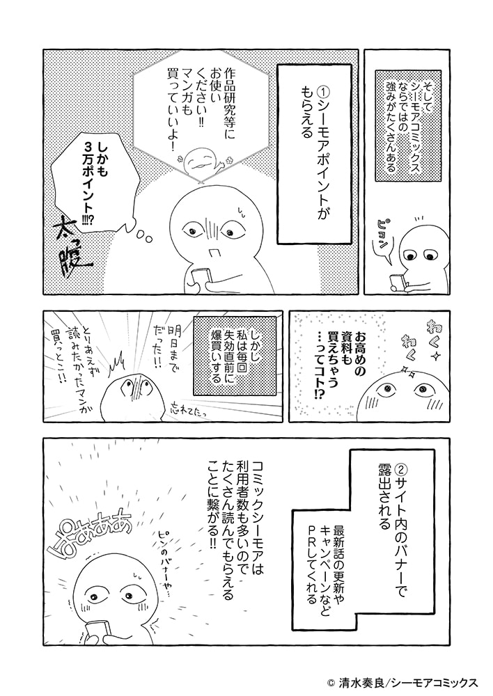 原稿