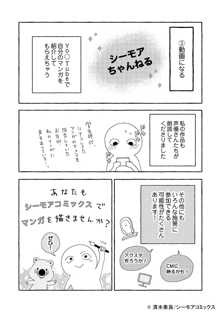 原稿