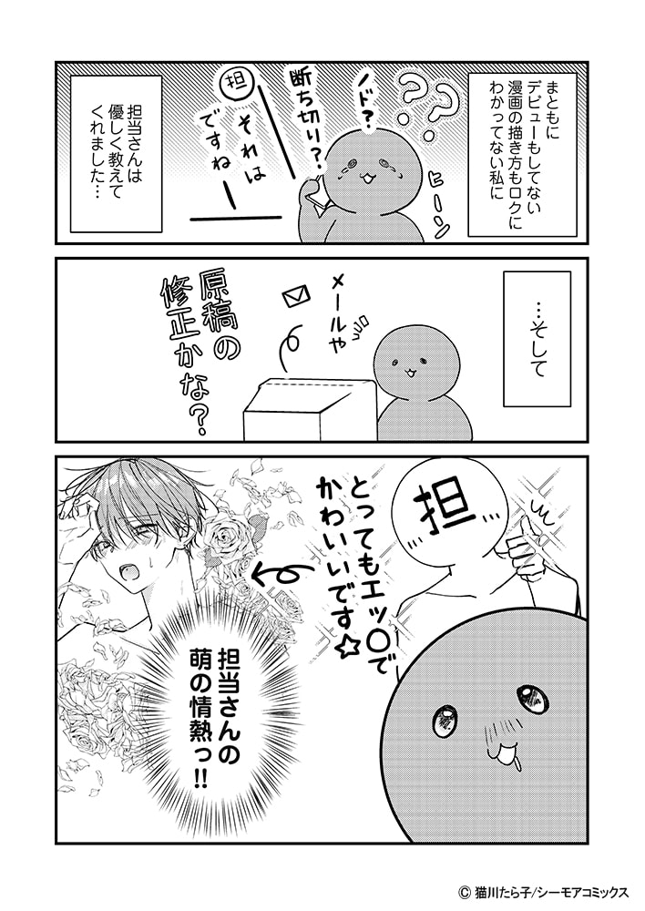 原稿