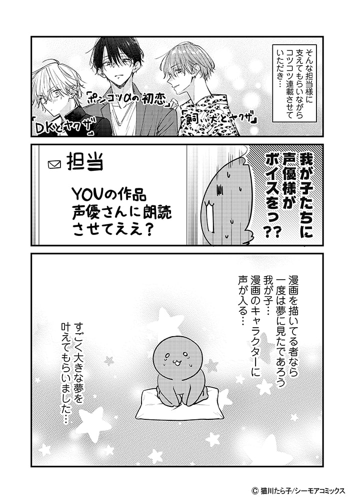 原稿