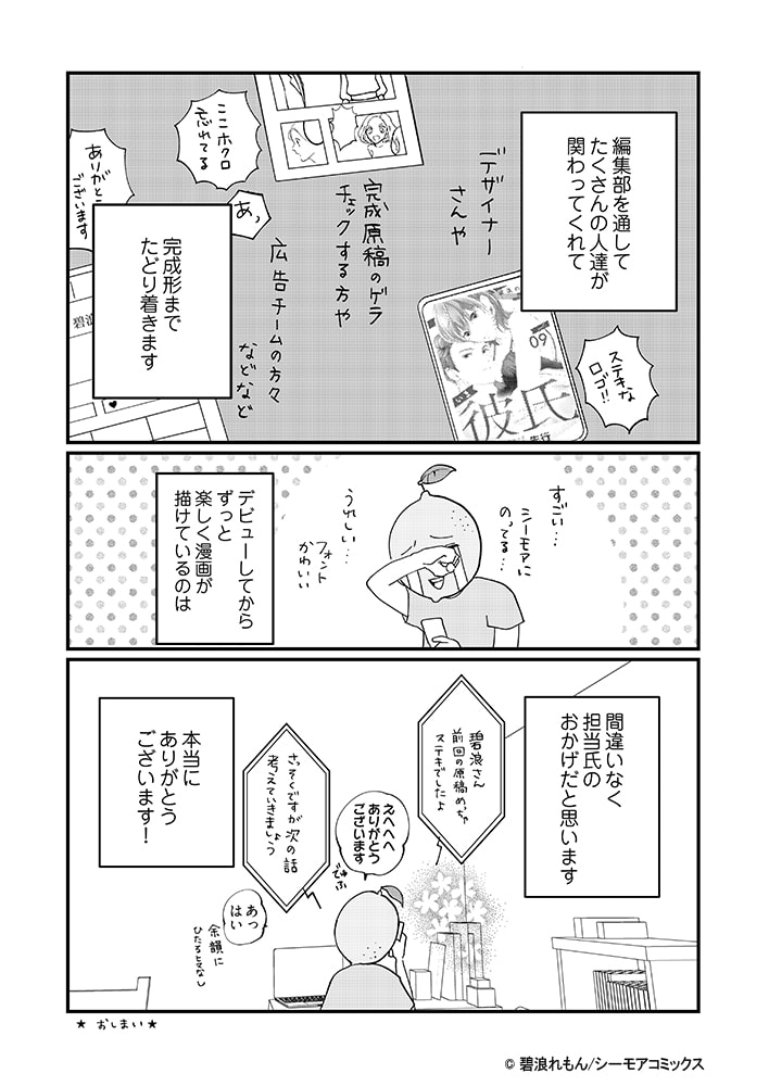 原稿