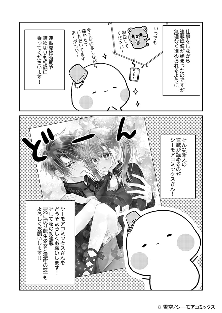 原稿