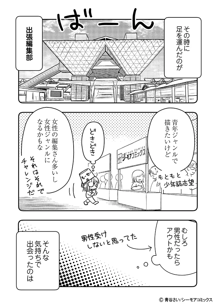 原稿