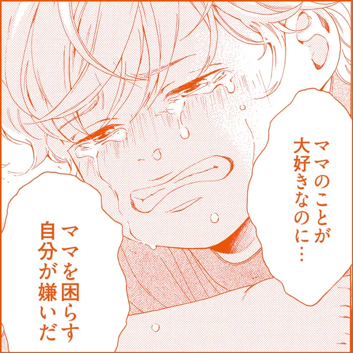 コマ割り画像