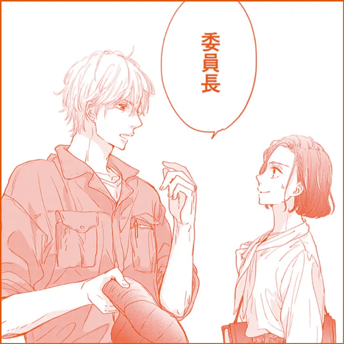 コマ割り画像