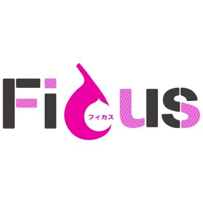 Ficus公式 Xはこちら