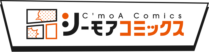 シーモアコミックス