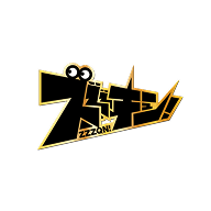 ズズズキュン！