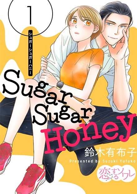 Sugar Sugar Honey