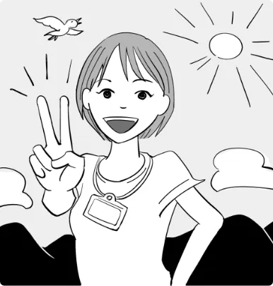 【な】