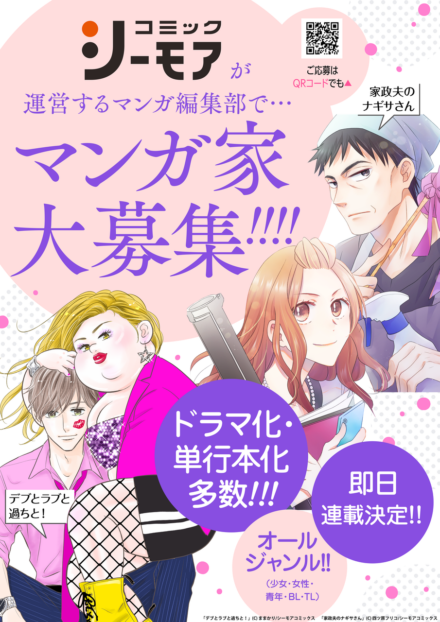 出張編集部のお知らせ