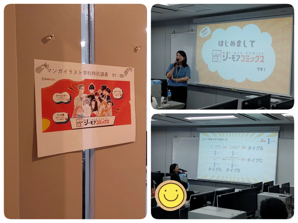 大阪アミューズメントメディア専門学校の生徒さんにペシャル講義を開催しました！