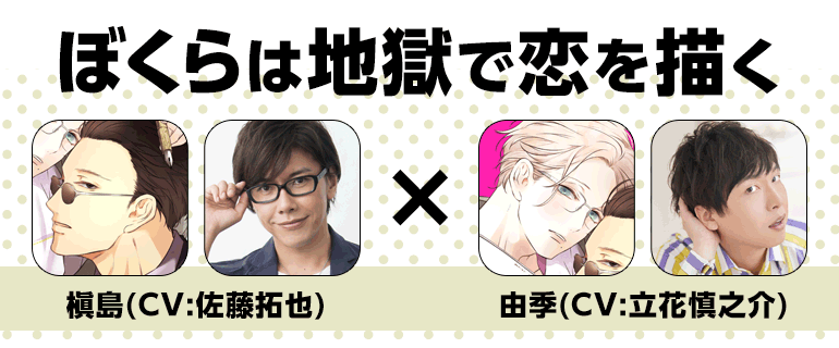 作品紹介｜『ぼくらは地獄で恋を描く』麻生実花