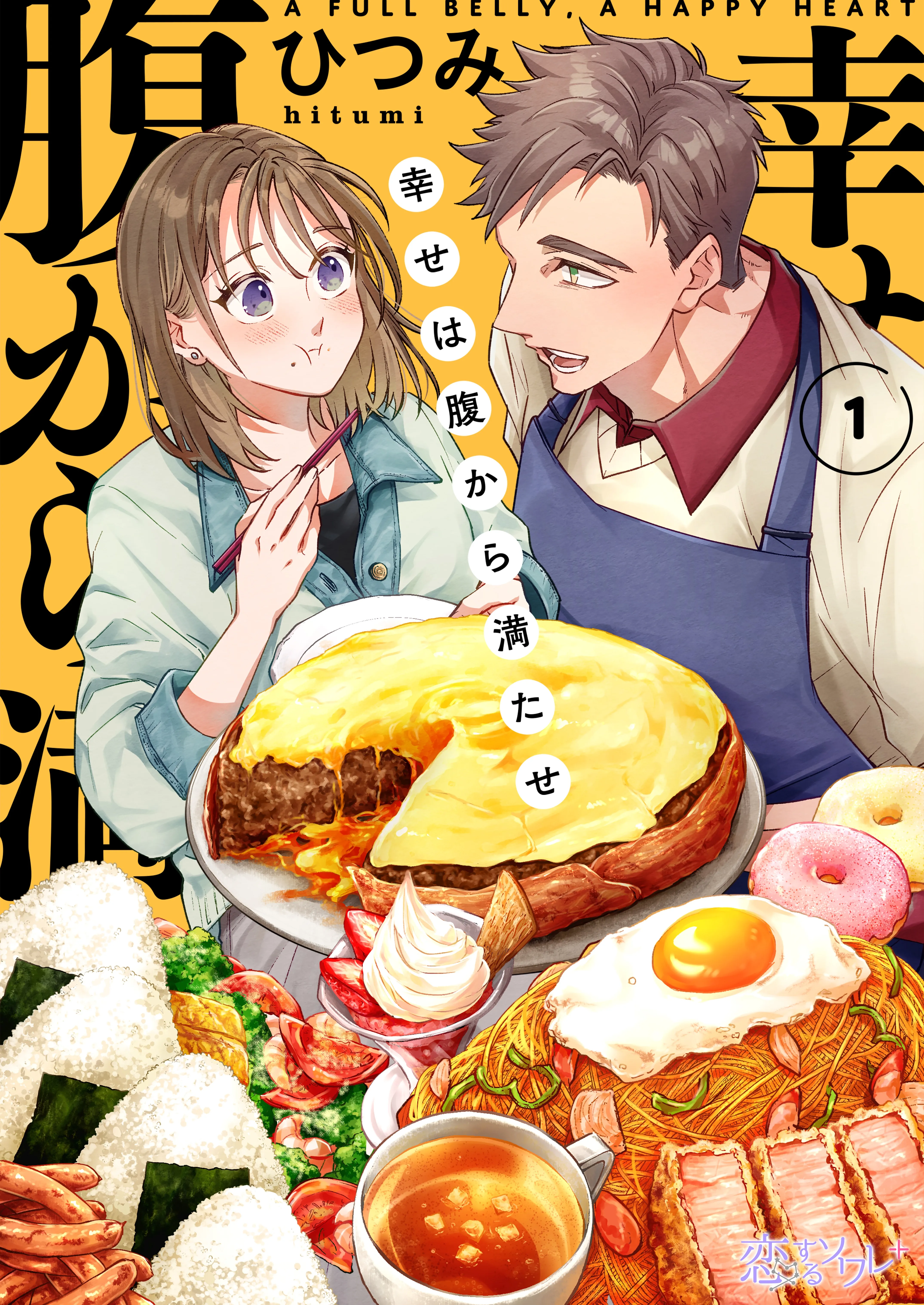 白紙の上でさようなら