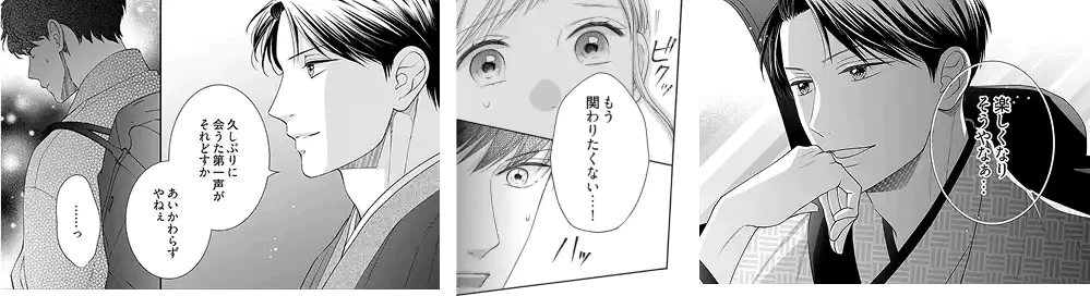 歪んだ兄弟関係に闇を感じる。多くを語らない相馬くんのルーツとは？