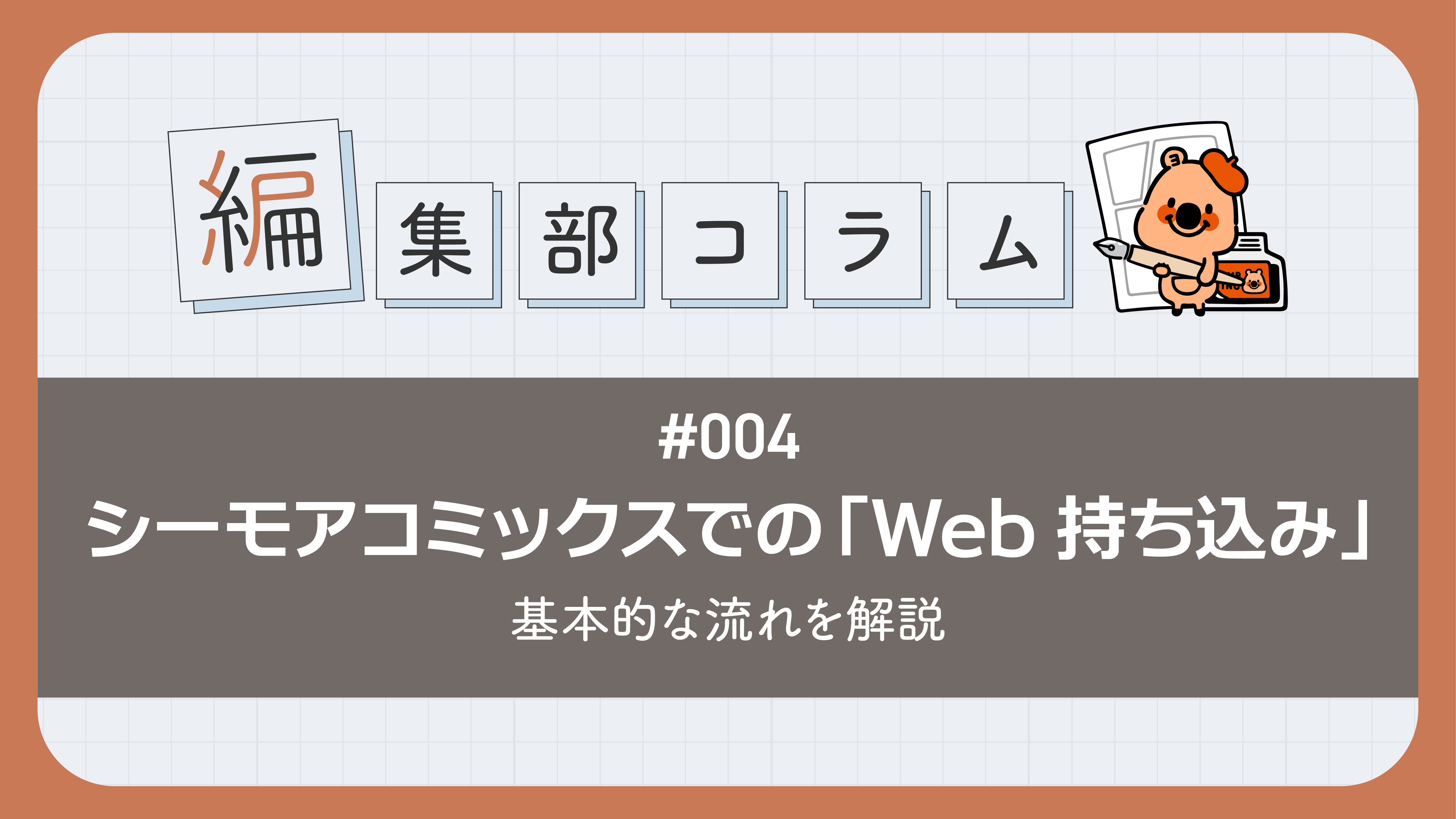 article04_mv.webp