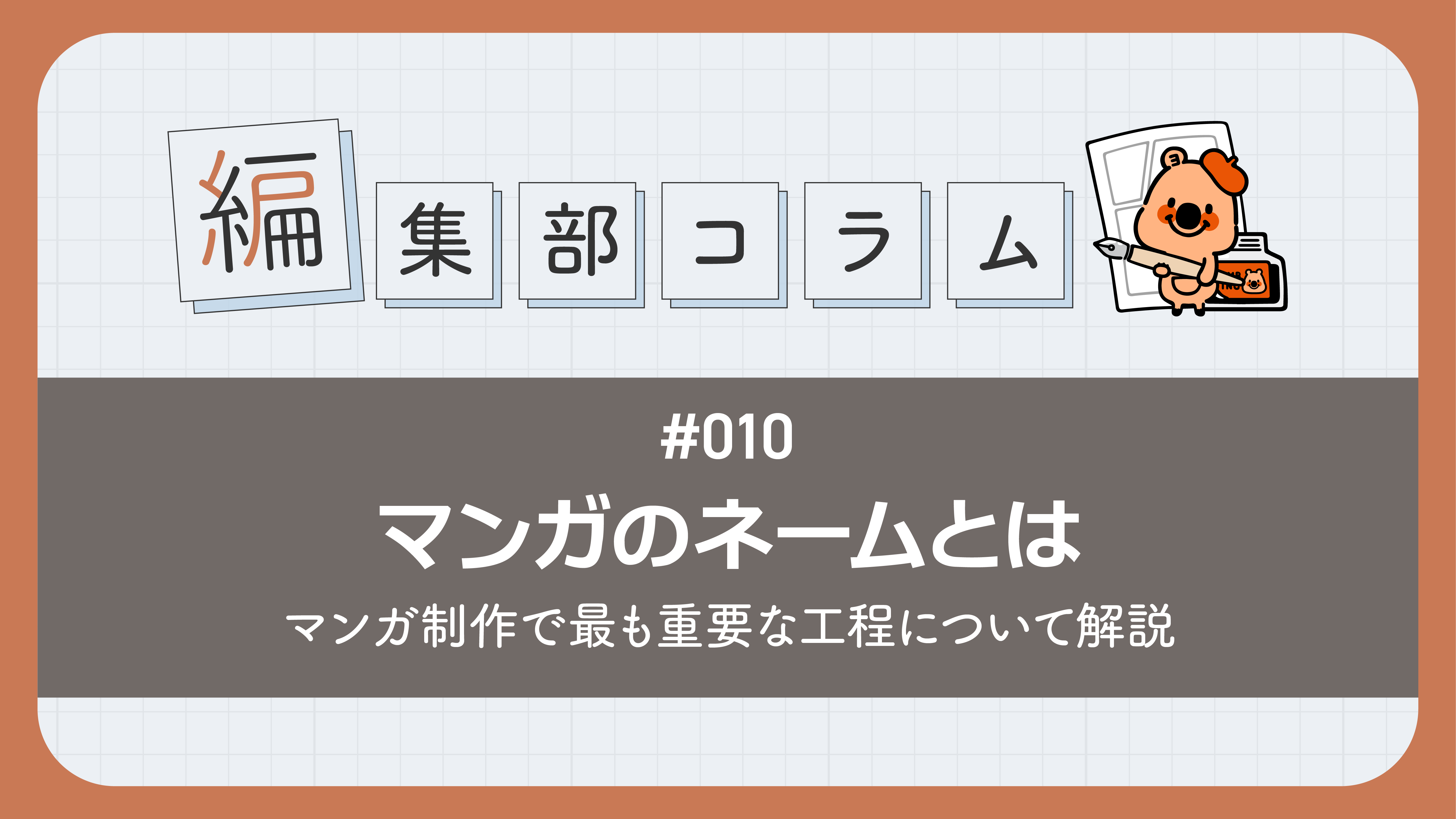 article10_mv.webp