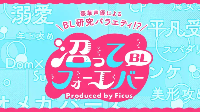 イベントはこちら